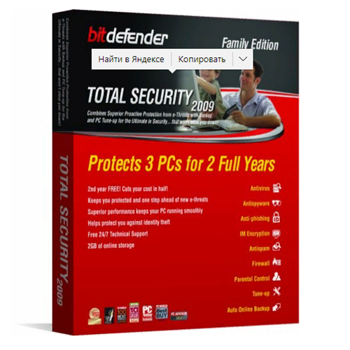 BIT DEFENDER TOTALSECURITY 2009
